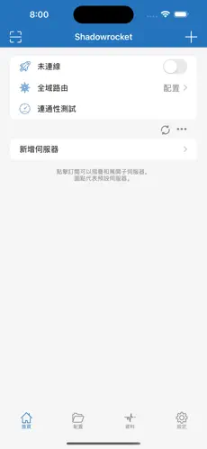 免费vps搭建梯子android下载效果预览图