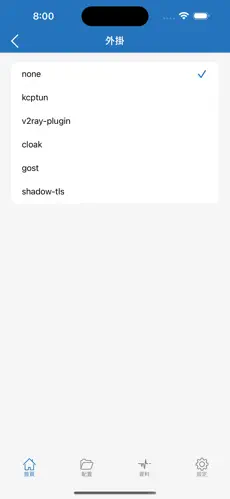 免费vps搭建梯子android下载效果预览图
