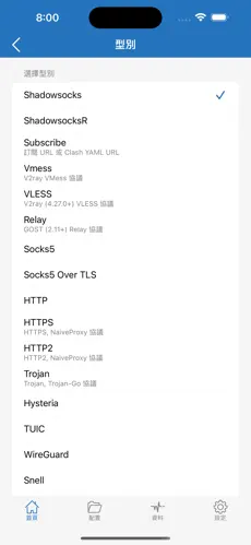 免费vps搭建梯子android下载效果预览图